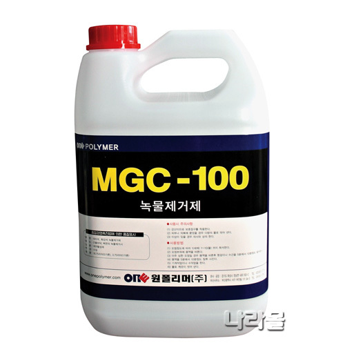 녹물세척제/3.75리터/MGC-100/청소용품