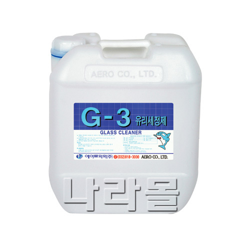 유리세제/18.75L/G-3/청소용품